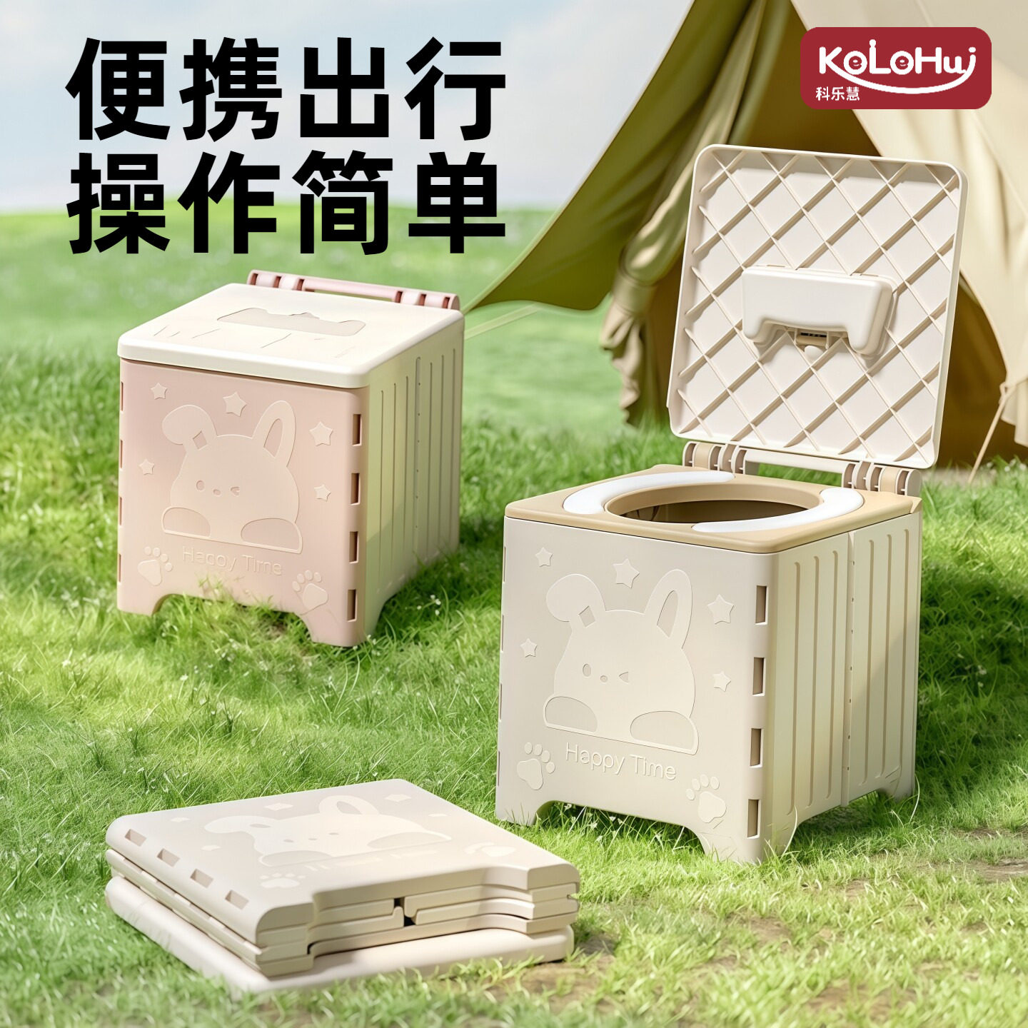 便携式儿童坐便凳折叠车载小马桶