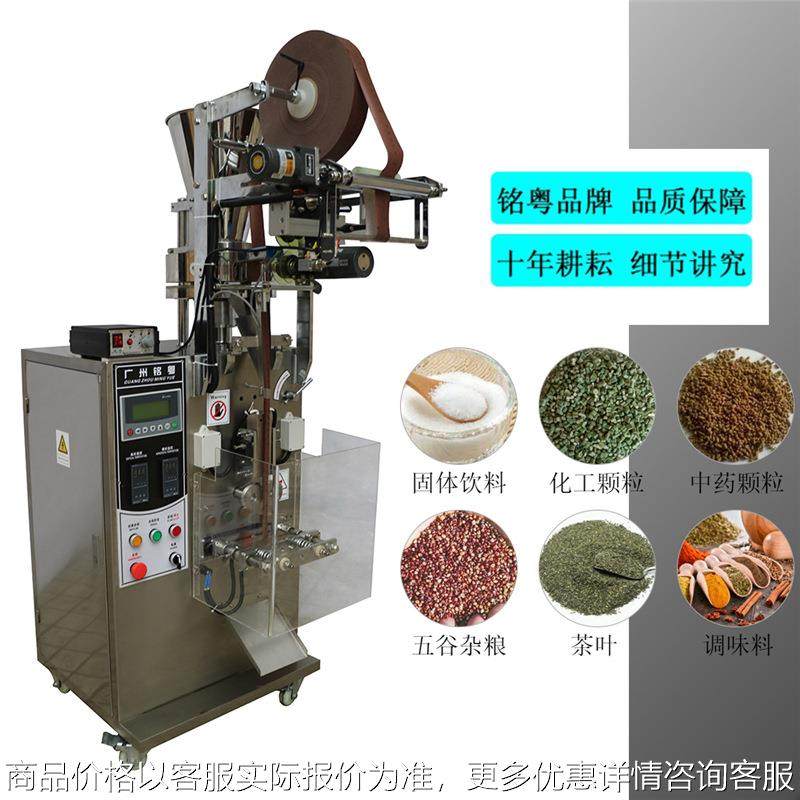 多功能颗粒包装机五谷杂粮麦麸颗粒立式包装机全自动颗粒包装机,办公设备/耗材/相关服务,包装机,淘宝优惠券,粉丝福利购,淘宝优惠卷