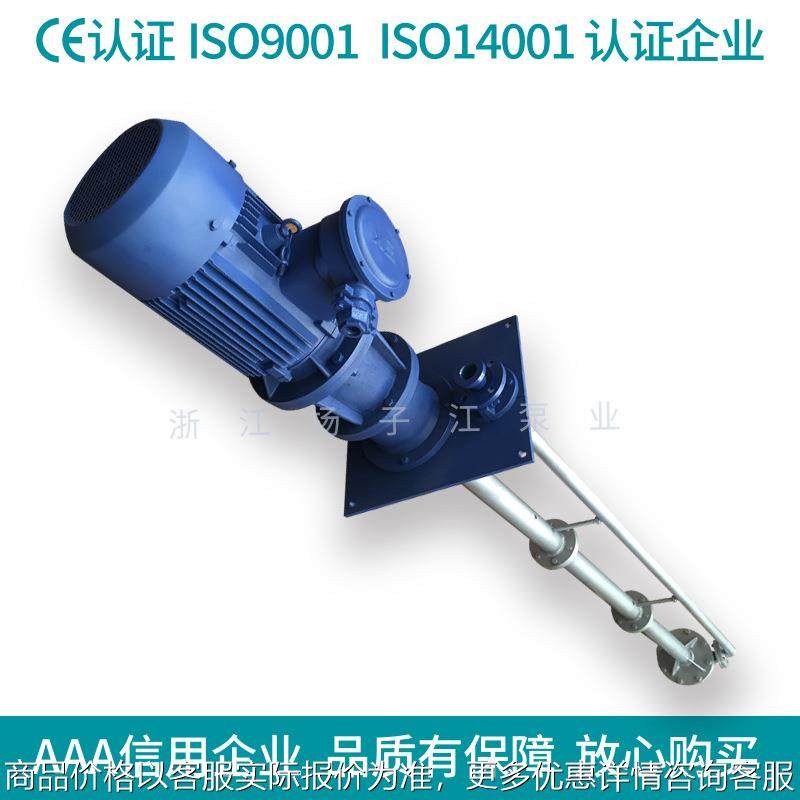 供应液下长度,型碳钢液下泵,不锈钢化工泵,,五金/工具,其他类型泵,淘宝优惠券,粉丝福利购,淘宝优惠卷