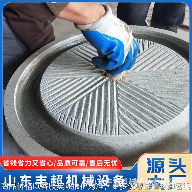 面粉麸皮分离电动石碾机 全自动家用电豆浆米浆低速研磨石碾子,清洗/食品/商业设备,饺子机/馄饨机,淘宝优惠券,粉丝福利购,淘宝优惠卷