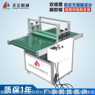 厂家定制500龙自动覆膜机4双面贴膜机标签标牌面板过膜机