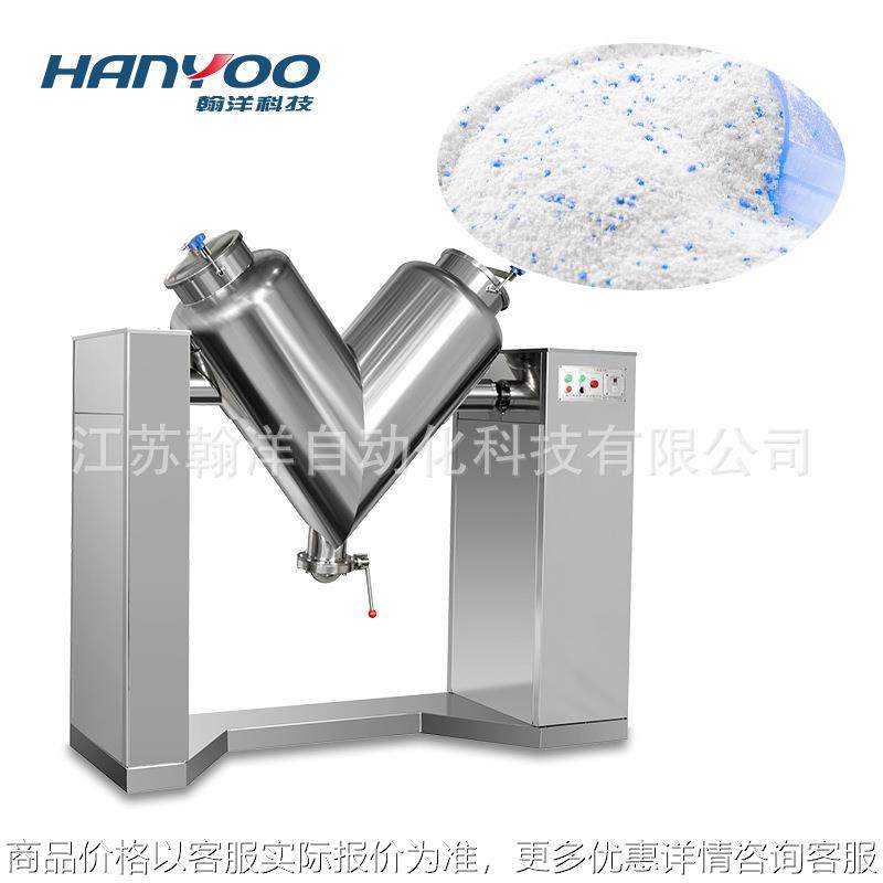 江苏 颗粒粉末混合搅拌机 中草药药粉混粉混料机自动搅拌设备,五金/工具,其他包装设备,淘宝优惠券,粉丝福利购,淘宝优惠卷