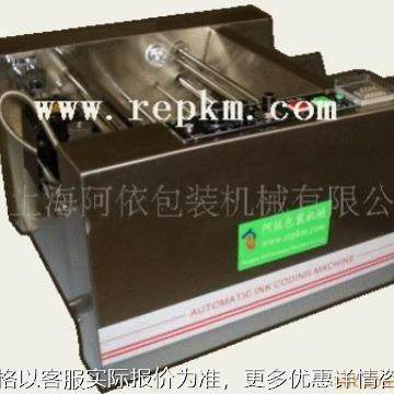 -300型纸盒钢印打码机 钢印打号机 批号打字机,五金/工具,打标机/打码机/喷码机,淘宝优惠券,粉丝福利购,淘宝优惠卷