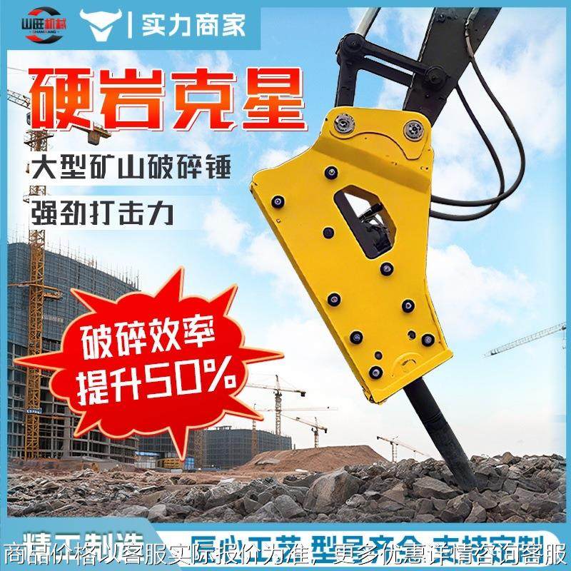 液压挖机破碎锤矿山开采隧道开挖高频凿岩直角锤挖机炮头三角锤,标准件/零部件/工业耗材,其他液压元件,淘宝优惠券,粉丝福利购,淘宝优惠卷