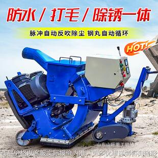 手推抛丸机小型混凝土沥青打毛机桥面拉毛钢板除锈路面抛丸机