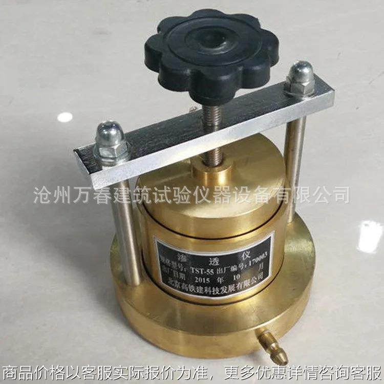 土壤渗透仪-55常水头变水头土工试验系数供水装置公路铁路,五金/工具,其它仪表仪器,淘宝优惠券,粉丝福利购,淘宝优惠卷