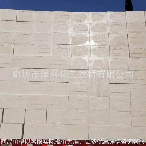 厂家生产保温隔热阻燃防水高密度热固聚苯板硅质聚苯板聚合聚苯板