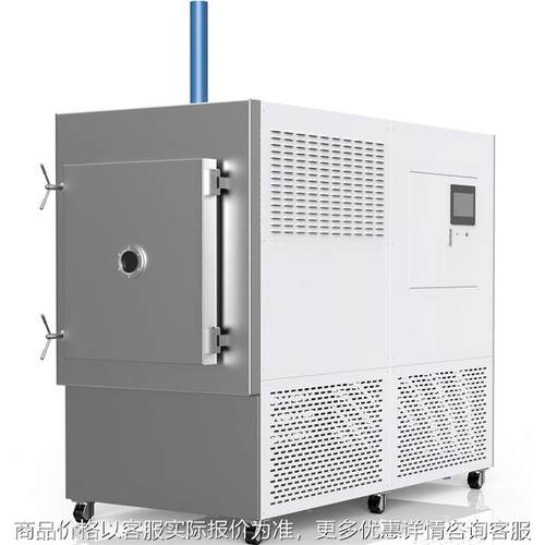 3平方冻干机 -300标准型冻干机本月优惠 促销