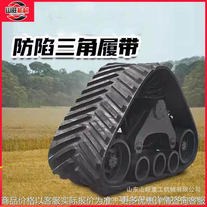 农机底盘三角形履带总成防陷电动液压行走收割机底盘,标准件/零部件/工业耗材,其他液压元件,淘宝优惠券,粉丝福利购,淘宝优惠卷