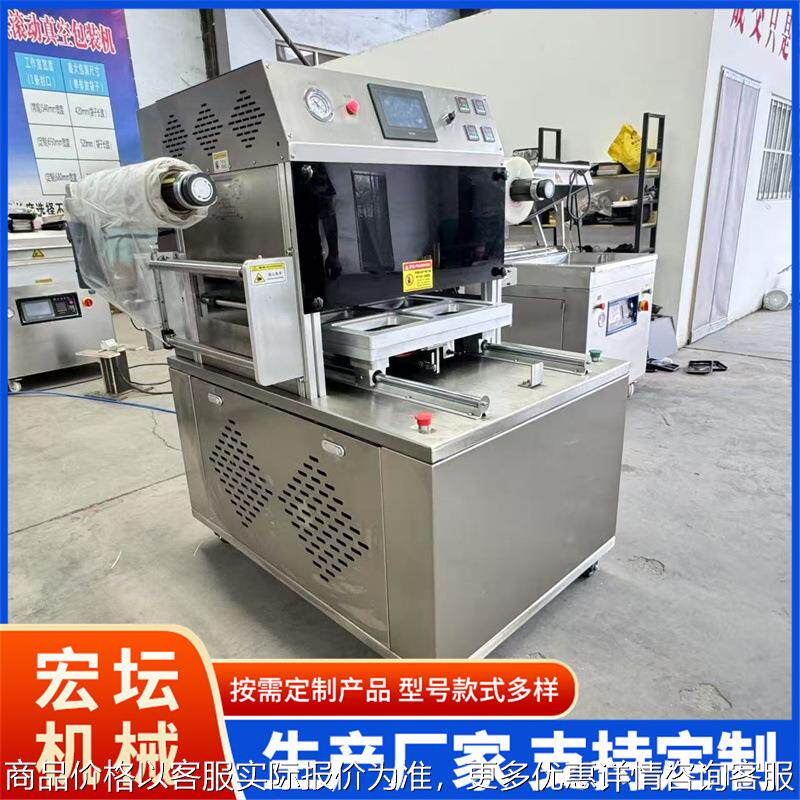 全自动贴体包装机 三文鱼贴体包装机 商用鳕鱼片海鲜贴体包装机