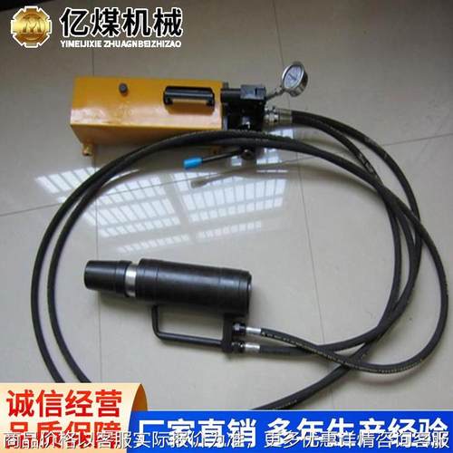 22-300/60锚索张拉机具货源充足操作灵活锚索张拉机具