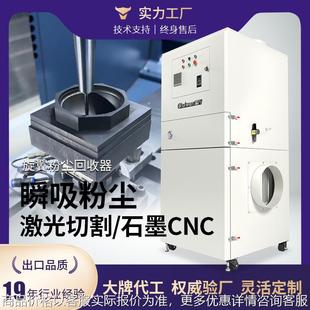 打磨抛光粉尘集尘器单机工业激光切割收集器脉冲滤筒除尘器