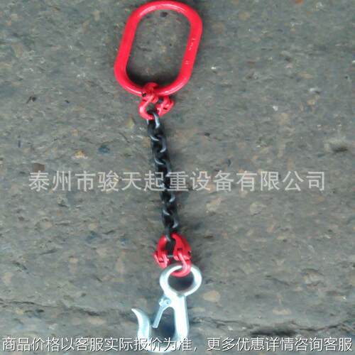 牵引起重链条索具10tm 牵引吊装链条10t2.5m 可调节牵引链