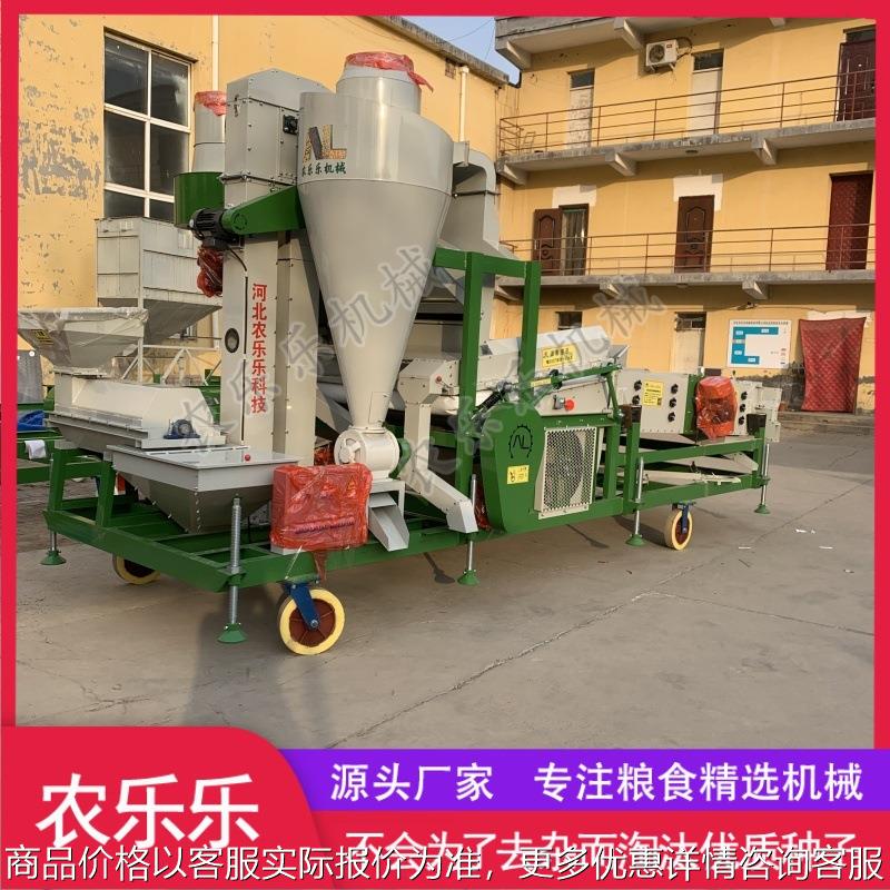 15型带除芒单比重复式精选机 水稻小麦种子精选机厂家 粮食筛选