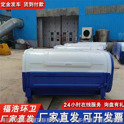 环卫3立方垃圾箱物业用大型不锈钢垃圾箱 坚固耐用喷塑烤漆垃圾斗