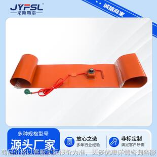 硅橡胶加热板 3热床加热片加热带电热圈 带温控器可调温电发热片