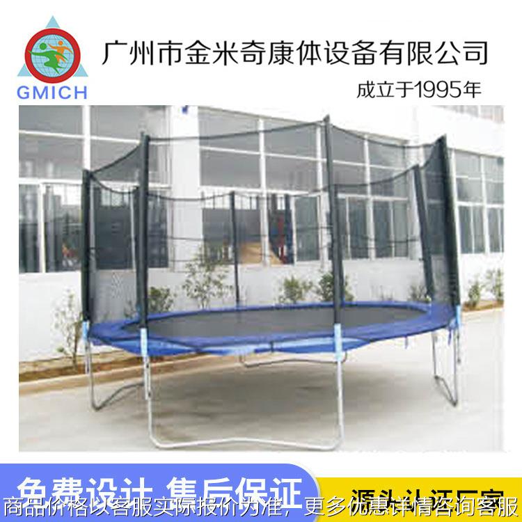 厂家热销推荐户外成人圆形豪华蹦床室内室外带护网儿童商用弹跳床