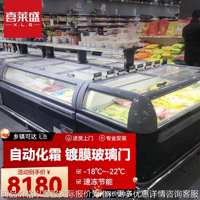超市组合岛柜冰柜商用冰柜冷柜冷藏柜卧式冰箱便利店玻璃门