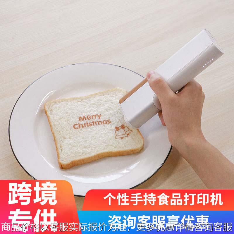 跨境热销喷印笔手持食品打印机咖啡拉花喷墨小型便携