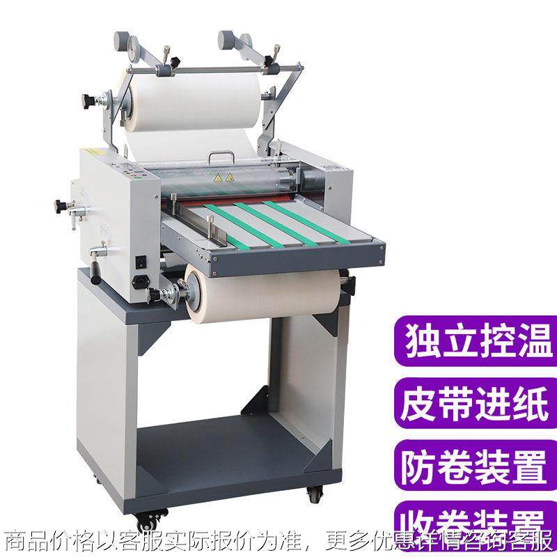 覆膜机88电动覆膜机全自动大钢辊调速自动皮带进纸防卷曲冷裱机,办公设备/耗材/相关服务,覆膜机,淘宝优惠券,粉丝福利购,淘宝优惠卷