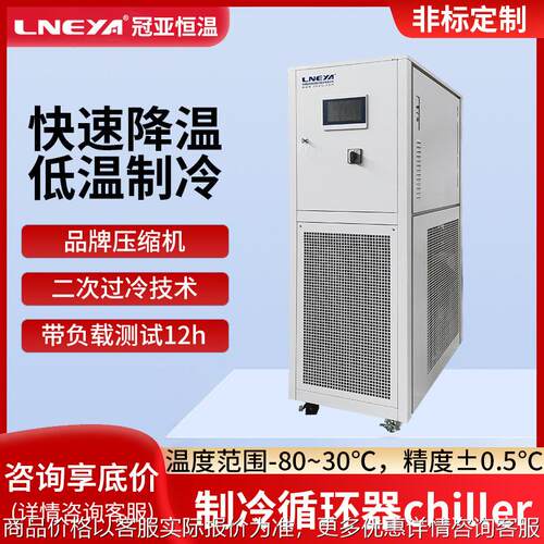 热卖风冷箱式工业冷水机 小型水冷机冷冻机 全密闭水循环制冷机