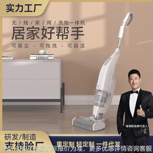 洗地机自清洁吸尘器 无线家用洗地机大吸力扫吸拖三合一智能手持式