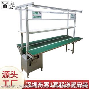 車間裝 流水線操作臺(tái)工作臺(tái) 生 產(chǎn)線傳送帶輸送機(jī) 配工作臺(tái)