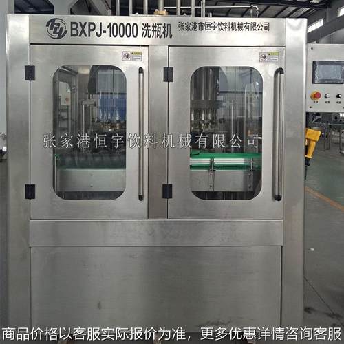 啤酒瓶洗瓶机 回收瓶内外刷一体洗瓶机 玻璃瓶全自动洗瓶机