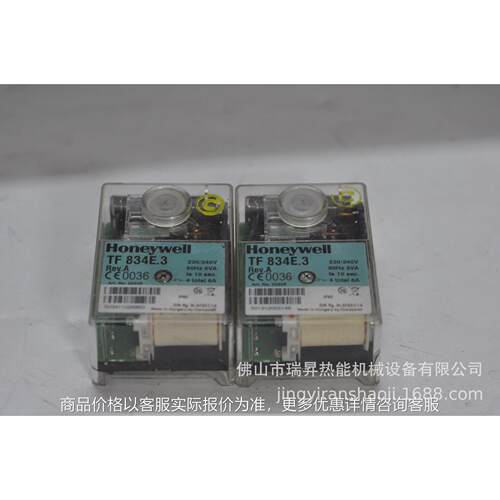 直销百通进口燃烧机程序控制器TF834E.3Honeywell柴油点火器配件1