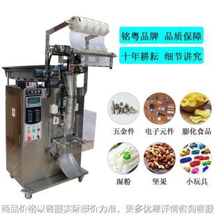 一次性塑料刀叉包装 拖斗式 包装 机 自动制袋下料封口包装