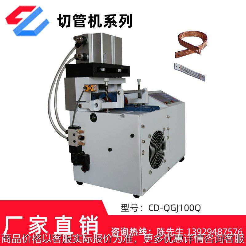 东莞全自动热缩管切管机塑胶管切断机电池套管电脑裁切机