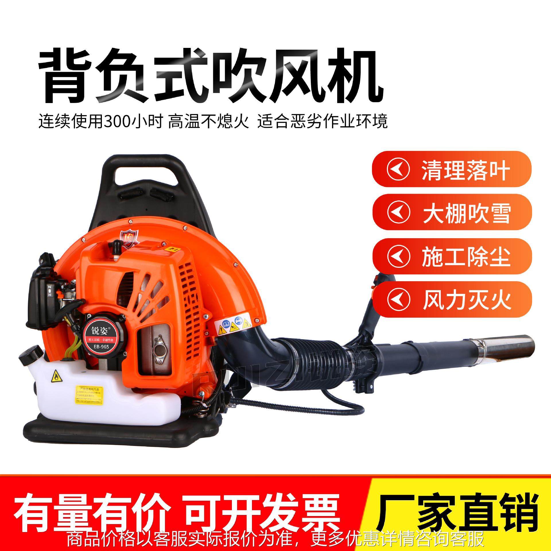 锐姿大功率风力灭火机背式汽油吹风机落叶道路除尘养护大棚吹雪机,农机/农具/农膜,林业机械,淘宝优惠券,粉丝福利购,淘宝优惠卷