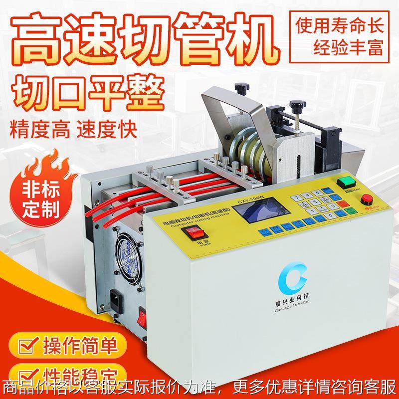 高速型全自动小型切管机送料裁切机塑胶管自动送料电脑切断机,搬运/仓储/物流设备,电梯/传菜机/升降机/提升机,淘宝优惠券,粉丝福利购,淘宝优惠卷