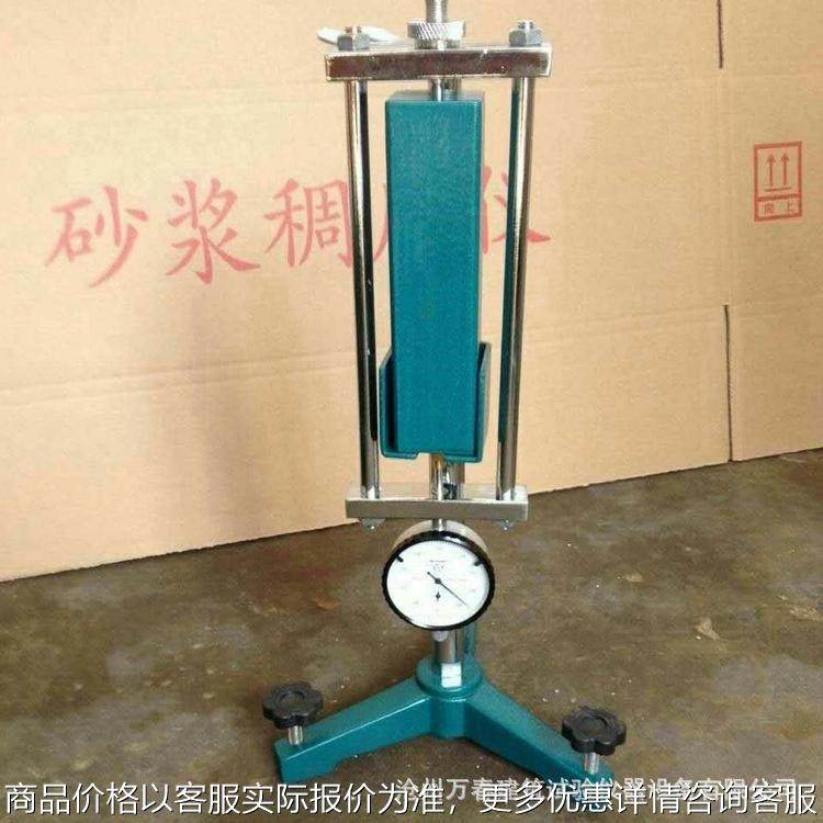 厂家 比长仪 -175 立式砂浆收缩膨胀仪 -176砂 浆比长仪,五金/工具,其它仪表仪器,淘宝优惠券,粉丝福利购,淘宝优惠卷