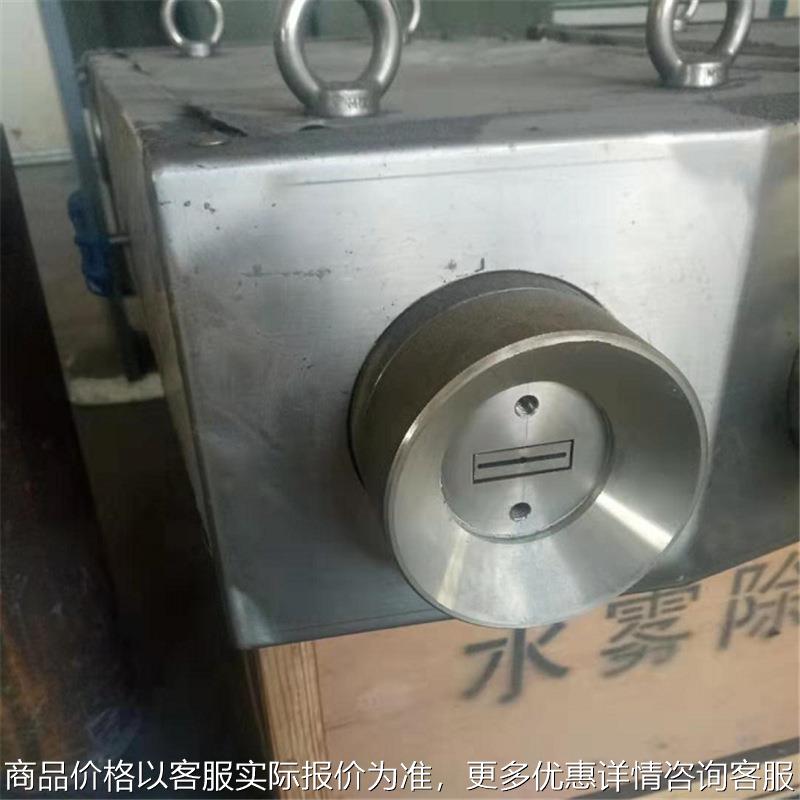 雾化效果好水雾除尘器 压力调节性好水雾除尘器 -90水雾除尘器