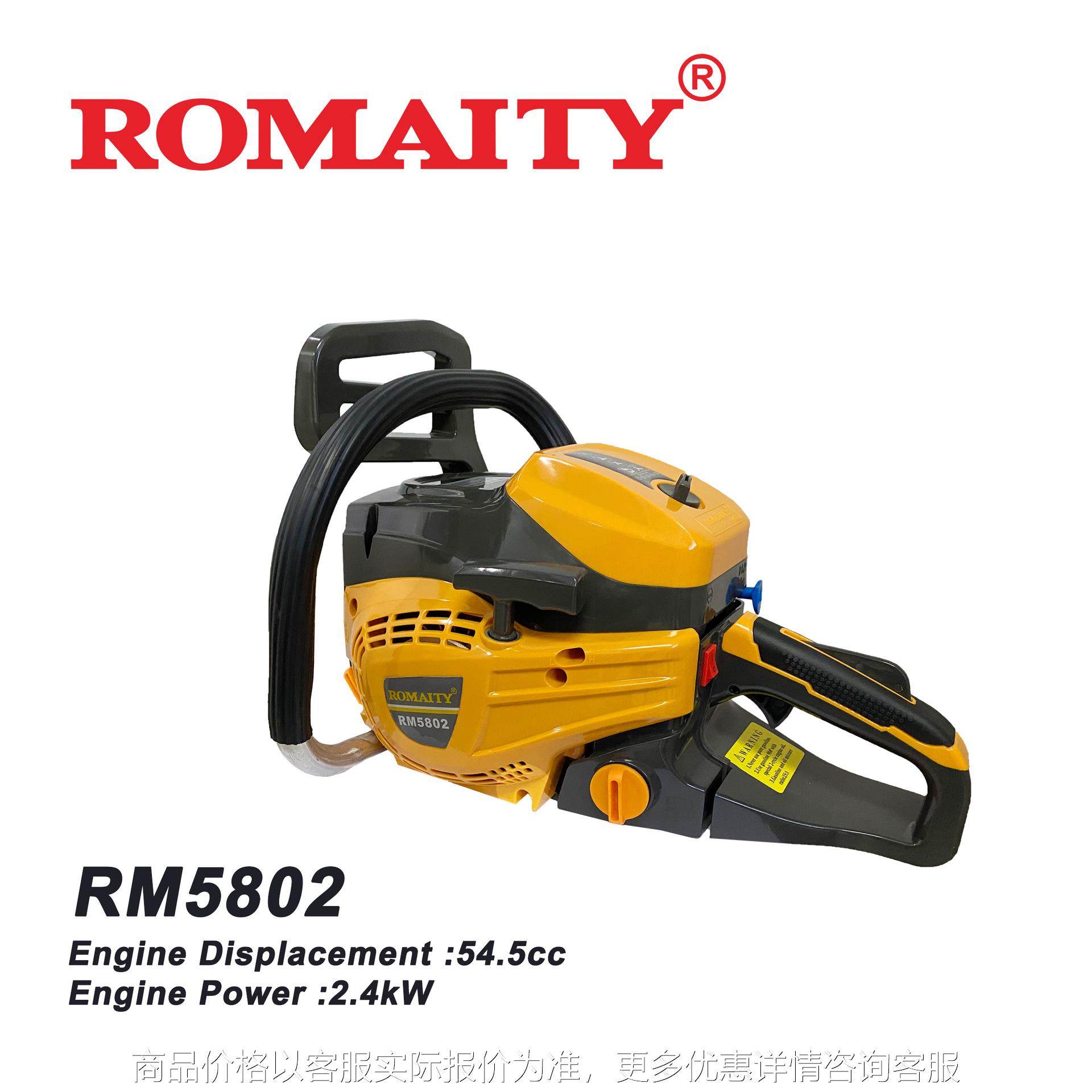 5802汽油锯（裸机）家用轻型伐木链锯,农机/农具/农膜,割灌机/割草机/油锯,淘宝优惠券,粉丝福利购,淘宝优惠卷