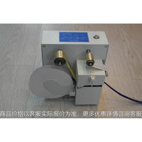 广州320丝带烫金机 礼品盒蛋糕个性丝带打印机 数码丝带烫金机