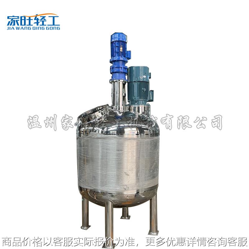分散搅拌罐 分散罐 低转速刮壁搅拌罐 高粘度物料混合