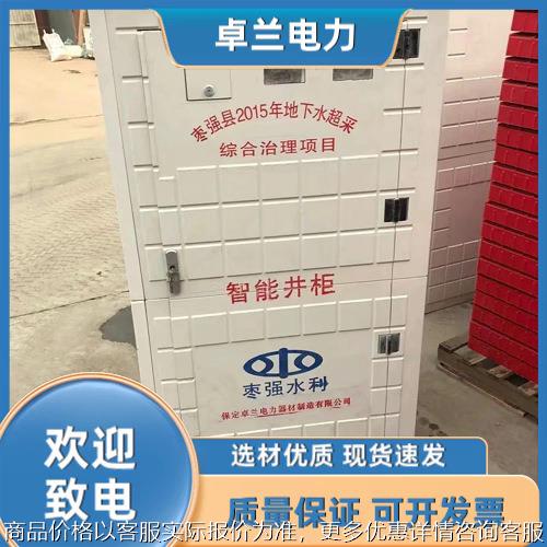 玻璃钢井房农田灌溉组合式模压井房 水利一体化井房 承接工程