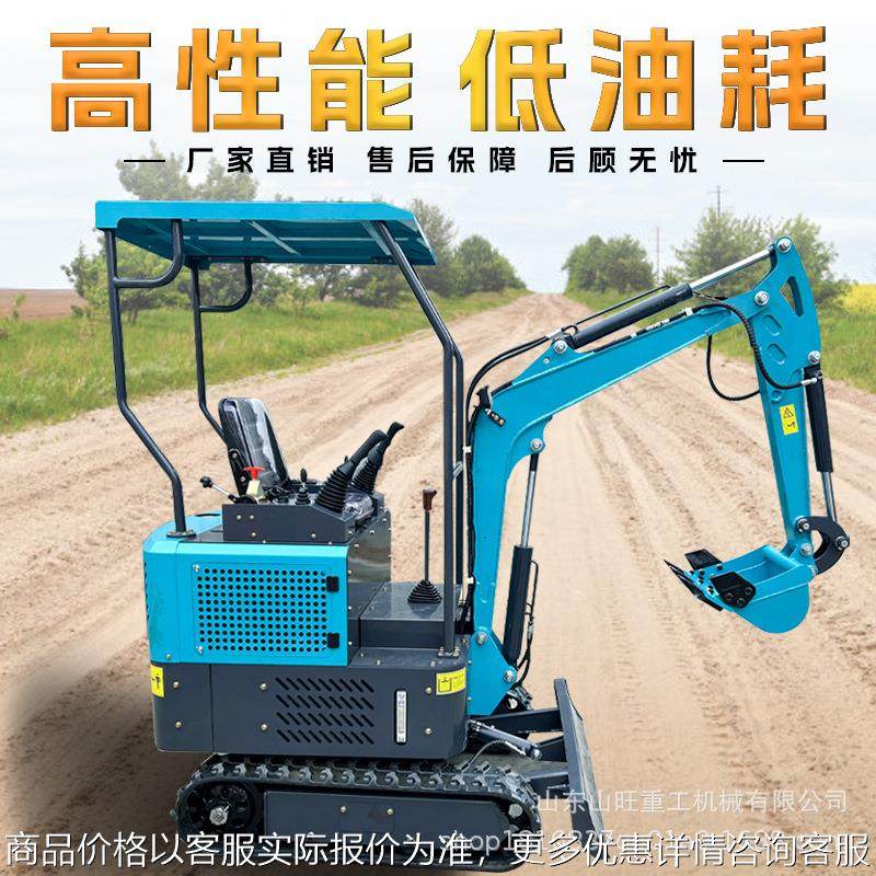 小型挖掘机农用果园室内破碎小挖机微型30工程绿化钩机多功能微挖,农机/农具/农膜,挖坑机,淘宝优惠券,粉丝福利购,淘宝优惠卷