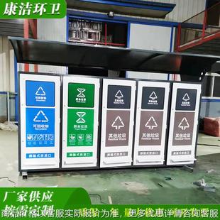 智能分类垃圾箱 分类回收箱 智能自动感应多分类垃圾站
