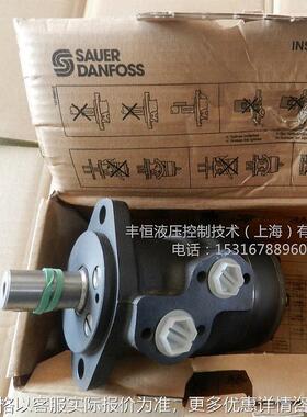 液压马达低速大扭矩 萨奥OMR160油压液压行走马达 摆线