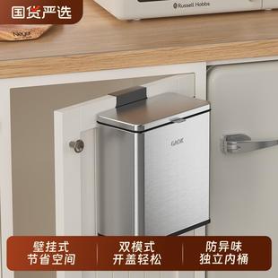 折叠家用桌面收纳筒壁挂式 GAOK厨房不锈钢垃圾桶挂式 轻奢厕所