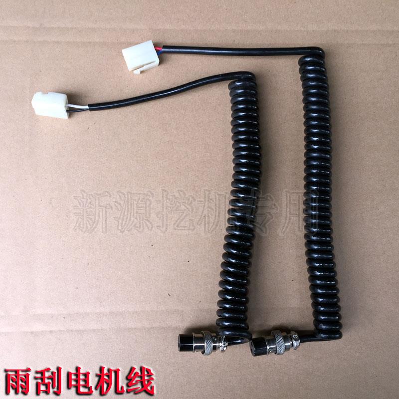 新源65/75-8-9挖掘机配件 雨刷雨刮电机连接线PU弹簧线伸缩带接头
