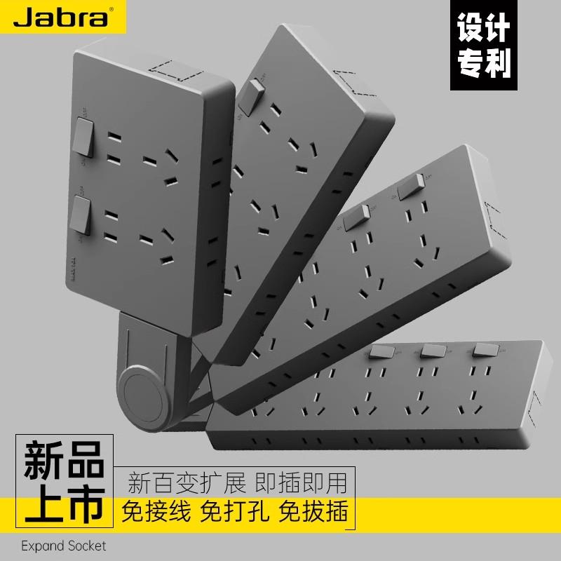 可调节扩展式插座厨房多功能拓展一转三转换器多孔面板插排接线板