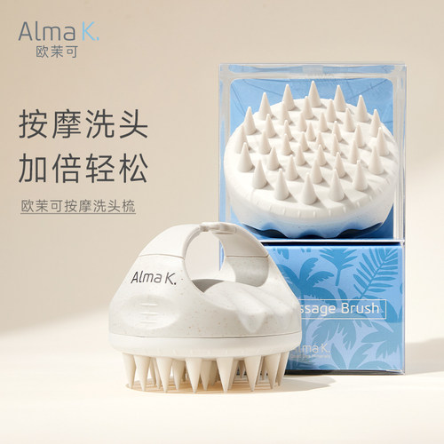 ALMAK清洁头皮按摩洗发梳磨砂膏