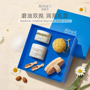 ALMAK欧茉可牛奶磨砂膏+精油沐浴球+精油磨砂膏身体去角质套组
