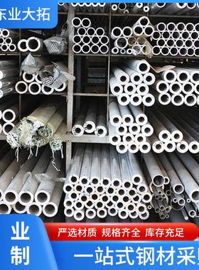 防锈型铝合金5A02无缝铝管锻造精抽无缝5A02厚壁空心铝管厂家