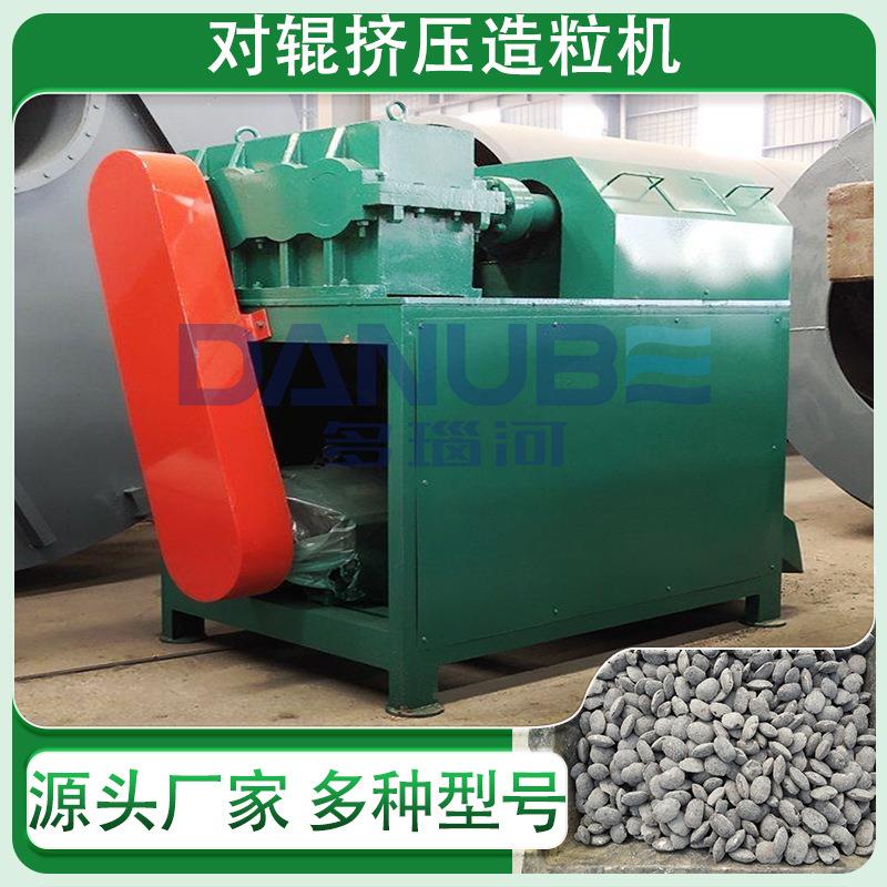磷矿石粉尾砂建材粉末造粒机大理石切割废料石墨金属粉末造粒机