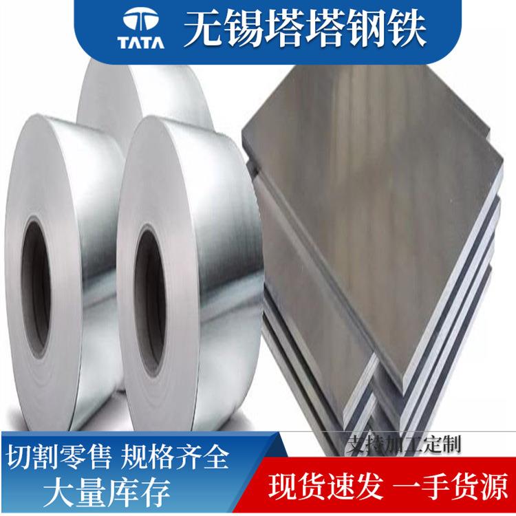 2205不锈钢板2520工业不锈钢板2507热轧不锈钢板双相钢板切割